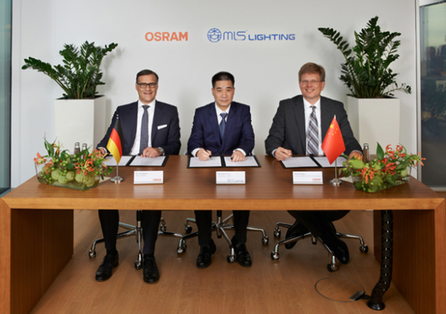 中資并購歐司朗案 美德放行 照明業(yè)務作價33億
