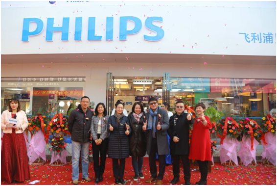 飛利浦照明中國(guó)西區(qū)首家體驗(yàn)中心落戶西安