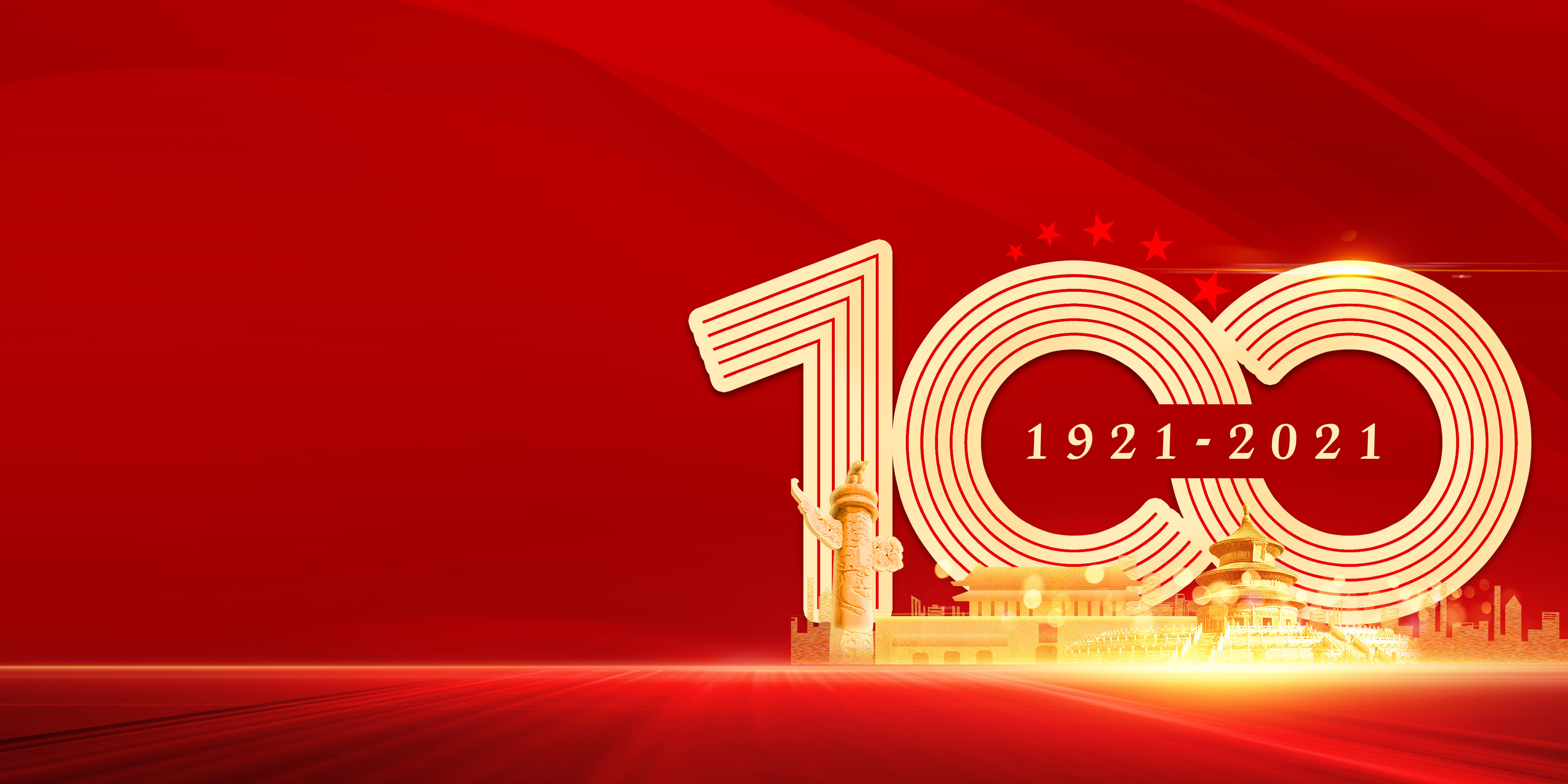 風(fēng)華正茂新征程，同心筑夢(mèng)新時(shí)代